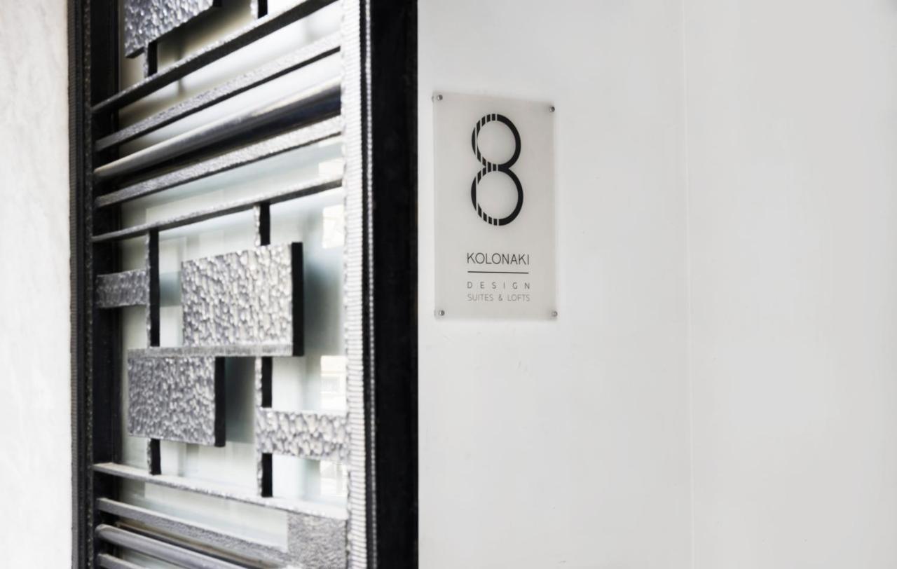 Kolonaki 8 - Design Suites & Lofts Athens Exterior photo